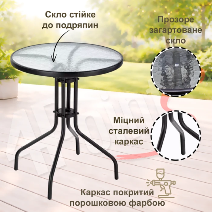 Комплект садовой мебели 4Points Garda-2 круглый стол 60см, Черный