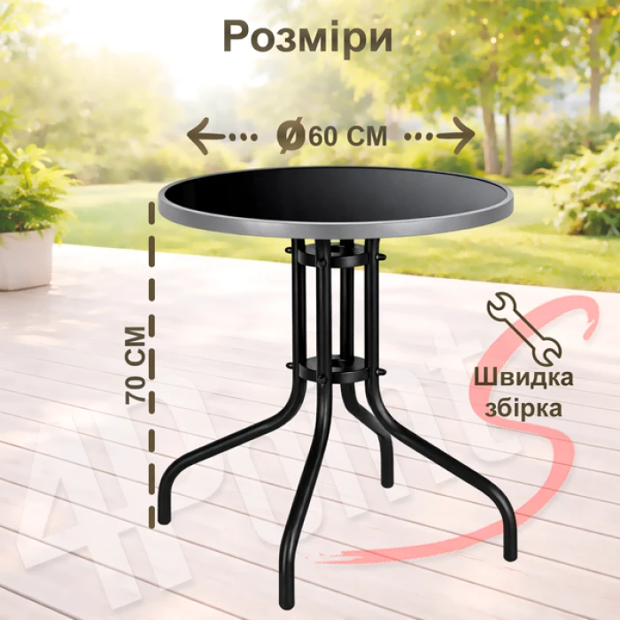 Комплект садовой мебели 4Points Fano-3 круглый стол ?60см с черной столешницей и серым ободком, Черный