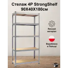 Стеллаж 4Р StrongShelf 180х90х40см оцинкованный 5 полок МДФ общая нагрузка до 875 кг для склада кладовой гараж