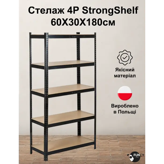 Стеллаж 4Р StrongShelf 180X60X30см черный 5 полок МДФ общая нагрузка до 750 кг для склада кладовой гараж