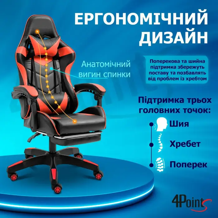 Геймерское игровое компьютерное кресло 4Points GT с подставкой для ног с подушками раскладное красное