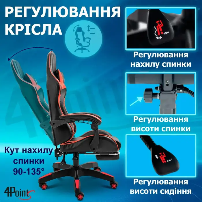 Геймерское игровое компьютерное кресло 4Points GT с подставкой для ног с подушками раскладное красное