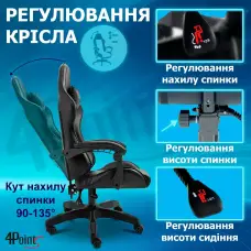 Геймерське ігрове крісло комп'ютерне 4Points GT спортивне для пк з подушками розкладне чорне