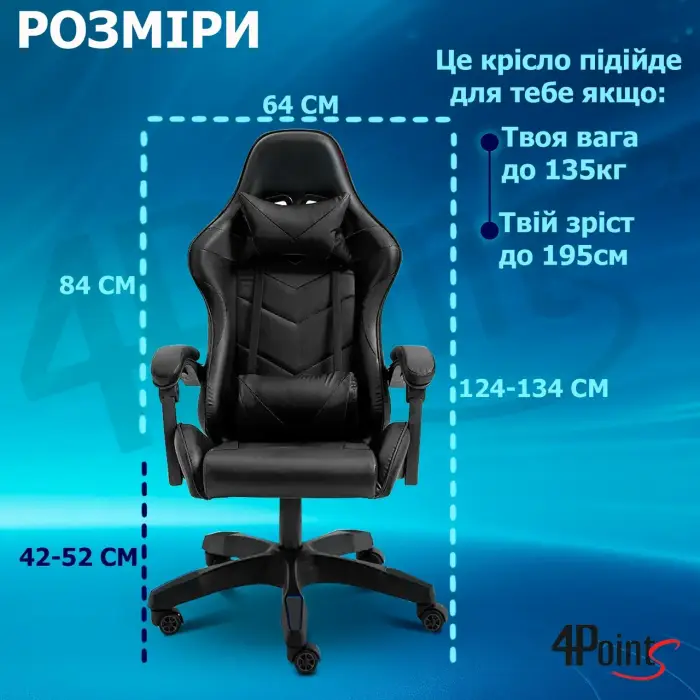 Геймерське ігрове крісло комп'ютерне 4Points GT спортивне для пк з подушками розкладне чорне