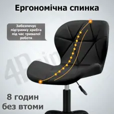 Крісло комп'ютерне на колесах 4Points Diamond стілець офісний з еко-шкіри металева основа для майстра персоналу офісу дому Чорний