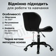 Крісло комп'ютерне на колесах 4Points Diamond стілець офісний з еко-шкіри металева основа для майстра персоналу офісу дому Чорний