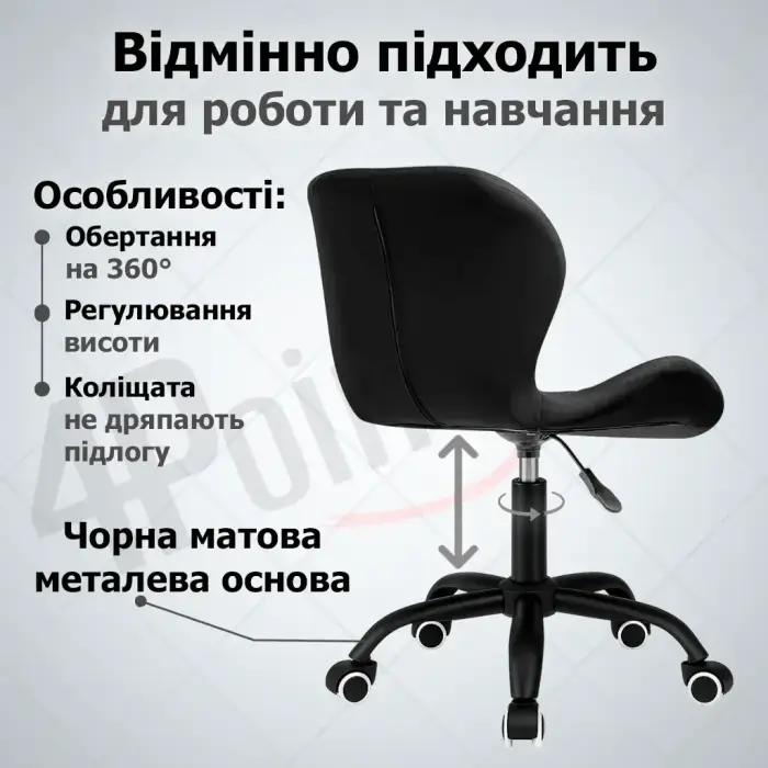 Кресло компьютерное на колесах 4Points Diamond стул офисный из эко-кожи металлическая основа для мастера персонала офиса дома Черн