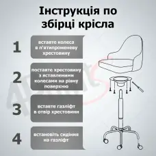 Крісло комп'ютерне на колесах 4Points Diamond стілець офісний з еко-шкіри металева основа для майстра персоналу офісу дому Чорний