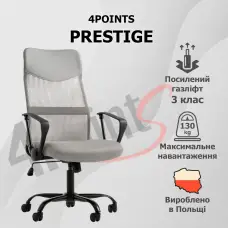 Крісло комп'ютерне 4Points Prestige стілець офісний з екошкіри сітки тканини металева основа для роботи офісу дому Сірий