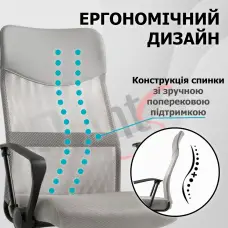 Крісло комп'ютерне 4Points Prestige стілець офісний з екошкіри сітки тканини металева основа для роботи офісу дому Сірий