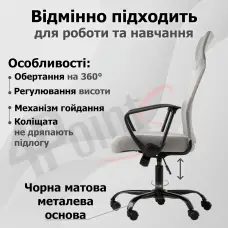 Крісло комп'ютерне 4Points Prestige стілець офісний з екошкіри сітки тканини металева основа для роботи офісу дому Сірий