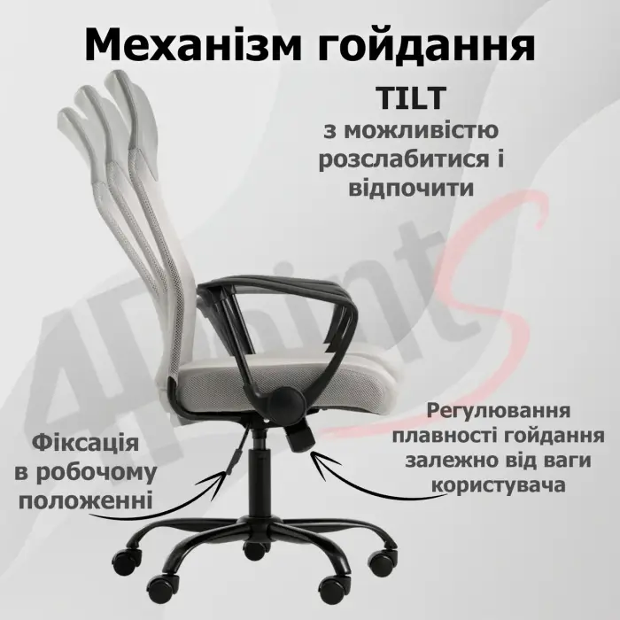 Кресло компьютерное 4Points Prestige стул офисный из экокожи сетки ткани металлическая основа для работы офиса дома Серый