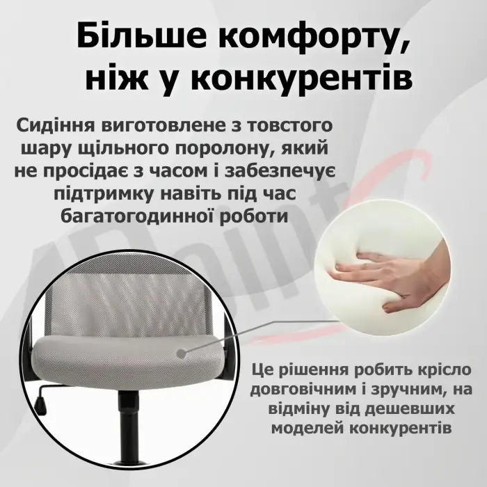 Кресло компьютерное 4Points Prestige стул офисный из экокожи сетки ткани металлическая основа для работы офиса дома Серый