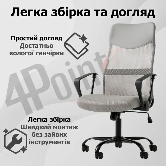 Кресло компьютерное 4Points Prestige стул офисный из экокожи сетки ткани металлическая основа для работы офиса дома Серый