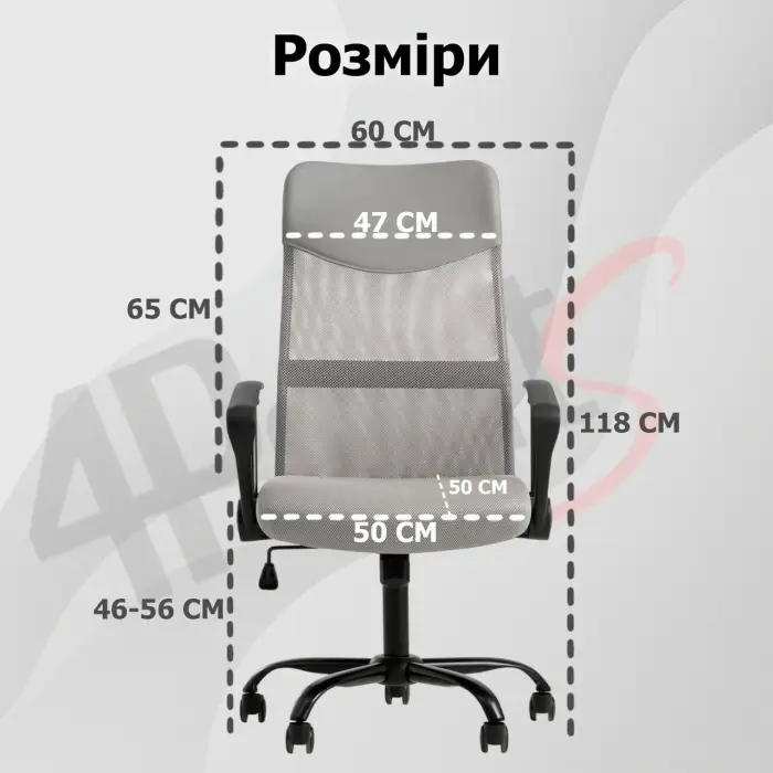 Кресло компьютерное 4Points Prestige стул офисный из экокожи сетки ткани металлическая основа для работы офиса дома Серый