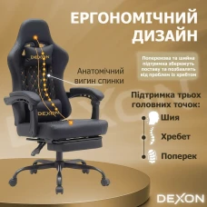 Геймерське ігрове крісло комп'ютерне DEXON ECLIPSE з підставкою для ніг з екошкіри антикіготь спортивне для пк розкладне Чорний