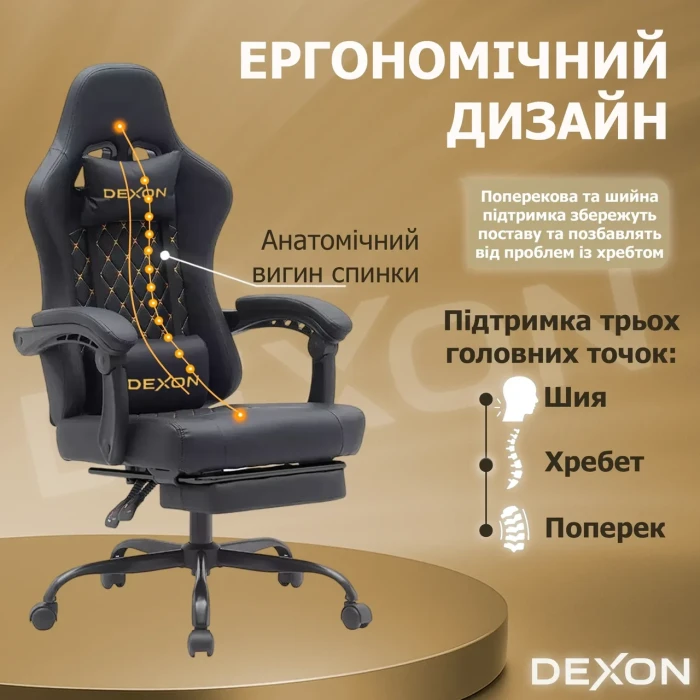 Геймерське ігрове крісло комп'ютерне DEXON ECLIPSE з підставкою для ніг з екошкіри антикіготь спортивне для пк розкладне Чорний
