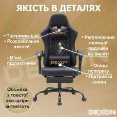 Геймерське ігрове крісло комп'ютерне DEXON ECLIPSE з підставкою для ніг з екошкіри антикіготь спортивне для пк розкладне Чорний