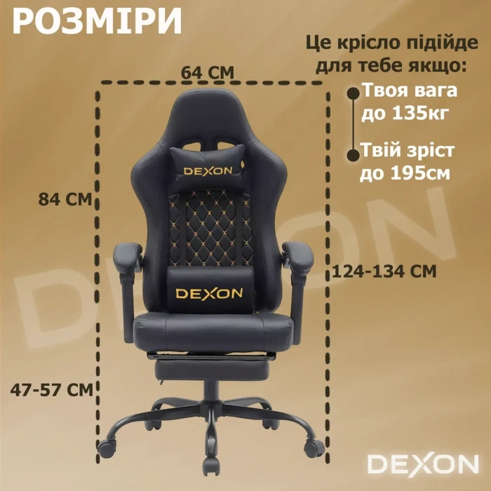 Геймерське ігрове крісло комп'ютерне DEXON ECLIPSE з підставкою для ніг з екошкіри антикіготь спортивне для пк розкладне Чорний