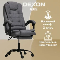 Комп'ютерне крісло до 150 кг DEXON AXIS з тканини зручне посилене офісне крісло керівника директора для кабінету офісу будинку ТС