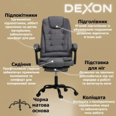 Комп'ютерне крісло до 150 кг DEXON AXIS з тканини зручне посилене офісне крісло керівника директора для кабінету офісу будинку ТС