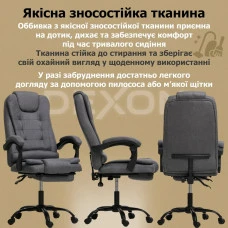 Комп'ютерне крісло до 150 кг DEXON AXIS з тканини зручне посилене офісне крісло керівника директора для кабінету офісу будинку ТС