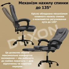 Комп'ютерне крісло до 150 кг DEXON AXIS з тканини зручне посилене офісне крісло керівника директора для кабінету офісу будинку ТС