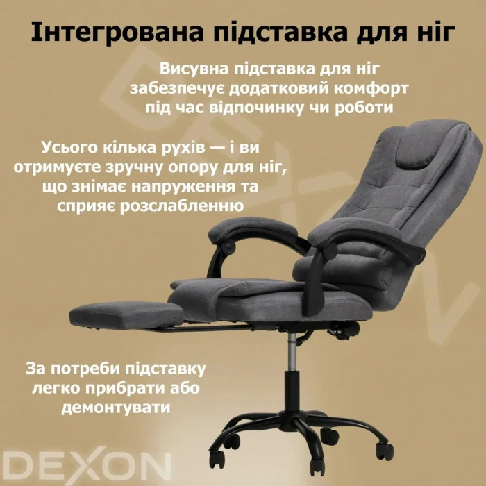 Комп'ютерне крісло до 150 кг DEXON AXIS з тканини зручне посилене офісне крісло керівника директора для кабінету офісу будинку ТС