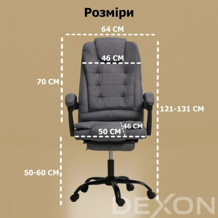 Комп'ютерне крісло до 150 кг DEXON AXIS з тканини зручне посилене офісне крісло керівника директора для кабінету офісу будинку ТС