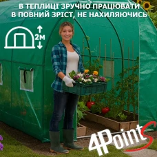 Теплиця парник 4Points 10м2 2,5х4м для городу садова дачна готова збірна теплиця для дому дачі з вікнами