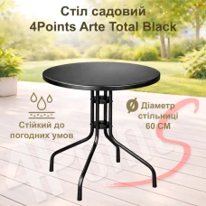 Комплект садовой мебели 4Points Torino-2 круглый стол 60см стальной, Черный
