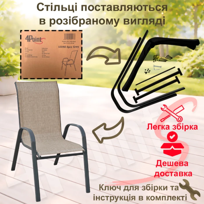 Кресло садовое 4Points Udine Коричневый