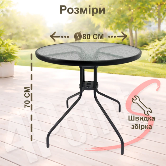 Комплект садових меблів 4Points PRATO-3 з круглим столом 80см, Коричневий