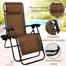 Комплект 2шт. Шезлонг 4P Flex з підстаканником, Коричневий