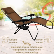 Комплект 2шт. Шезлонг 4P Flex з підстаканником, Коричневий