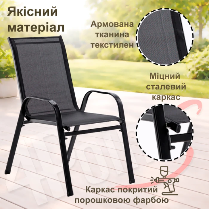 Комплект садовой мебели 4Points Grado-4 с квадратным столом 60х60х70см, Черный