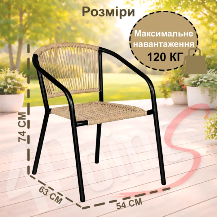 Комплект садових меблів 4Points Riva-2 з квадратним столом 60х60х70см, Коричневий