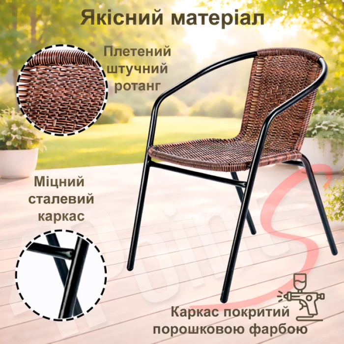 Комплект садових меблів 4Points Fano-3 круглий стіл ?60см з чорною стільницею та сірим обідком, Коричневий