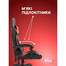 Геймерське комп'ютерне крісло 4Points DL з подушками офісне ігрове розкладне для ПК вдома Червоне