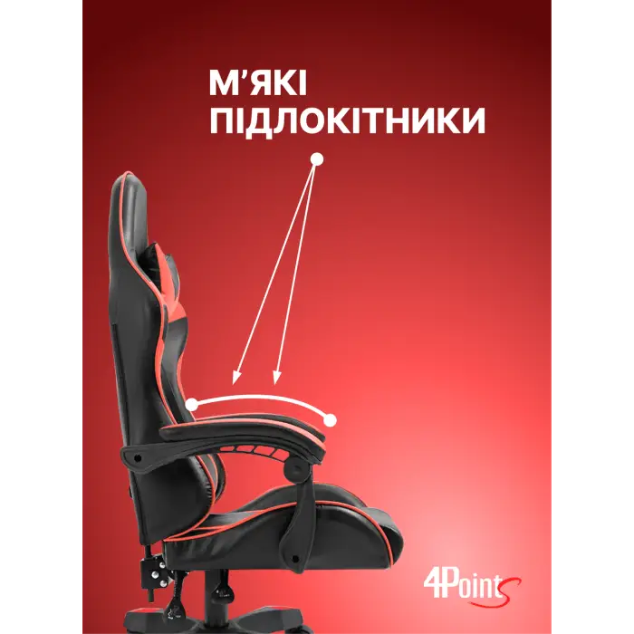 Геймерське комп'ютерне крісло 4Points DL з подушками офісне ігрове розкладне для ПК вдома Червоне
