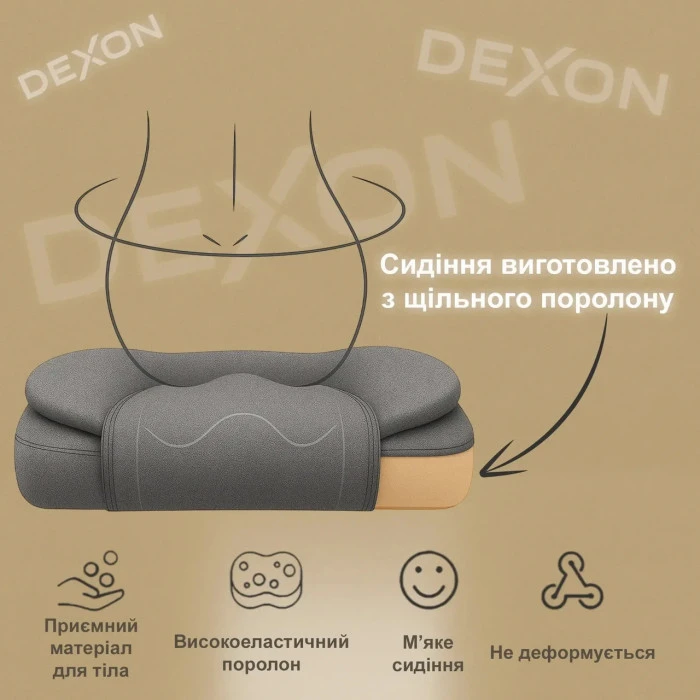 Комп'ютерне крісло до 150 кг DEXON AXIS з тканини зручне посилене офісне крісло керівника директора для кабінету офісу будинку С