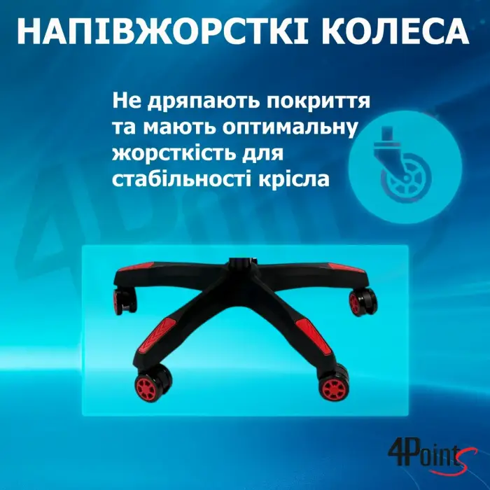 Геймерське ігрове крісло з подушками 4Points GT червоне комп'ютерне офісне розкладне