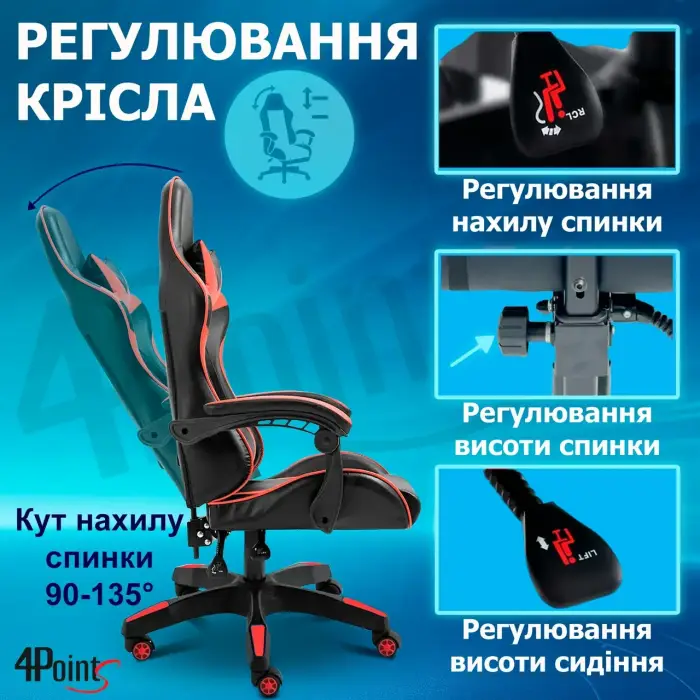 Геймерське ігрове крісло з подушками 4Points GT червоне комп'ютерне офісне розкладне