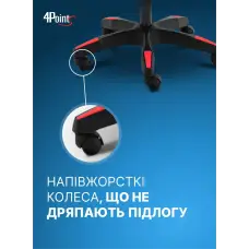Геймерське комп'ютерне крісло 4Points DL з подушками офісне ігрове розкладне для ПК вдома Червоне