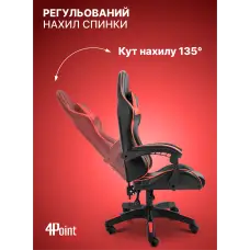 Геймерське комп'ютерне крісло 4Points DL з подушками офісне ігрове розкладне для ПК вдома Червоне
