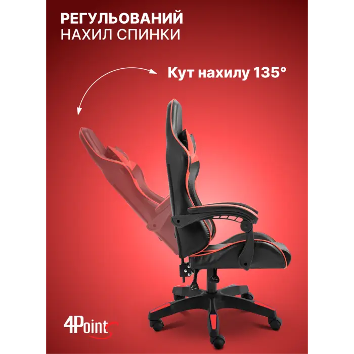 Геймерське комп'ютерне крісло 4Points DL з подушками офісне ігрове розкладне для ПК вдома Червоне