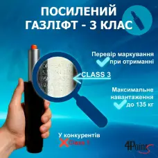 Геймерське ігрове крісло з подушками 4Points GT червоне комп'ютерне офісне розкладне