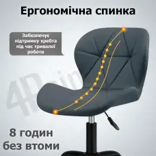 Крісло комп'ютерне на колесах 4Points Diamond стілець офісний з еко-шкіри металева основа для майстра персоналу офісу дому Сірий