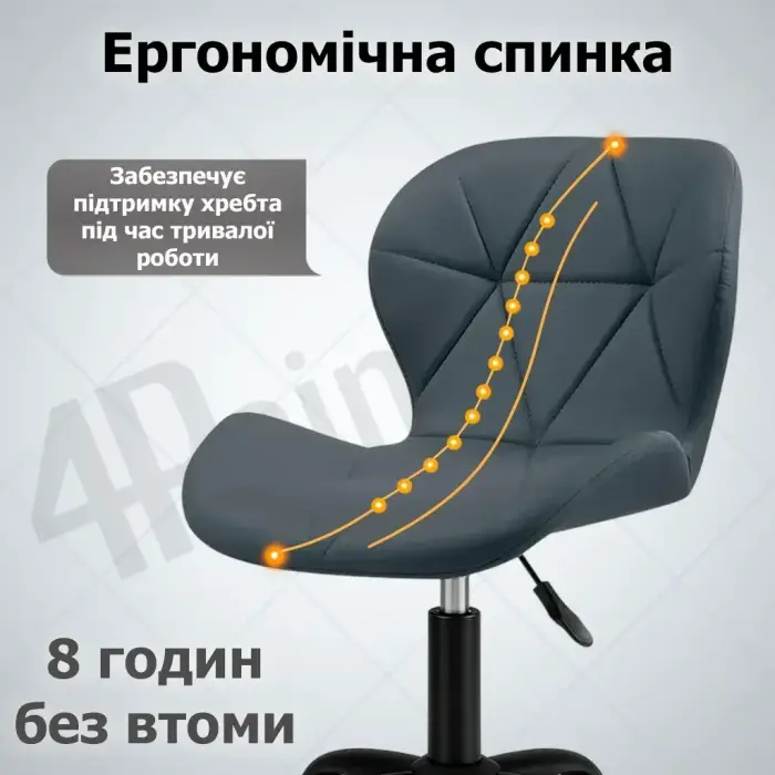 Кресло компьютерное на колесах 4Points Diamond стул офисный из эко-кожи металлическая основа для мастера персонала офиса дома Серы