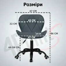 Крісло комп'ютерне на колесах 4Points Diamond стілець офісний з еко-шкіри металева основа для майстра персоналу офісу дому Сірий